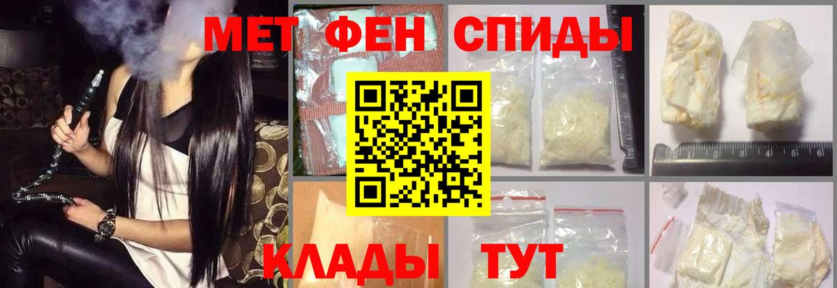 Амфетамин  Amphetamine VHQ  Амфетамин  Новокубанск  Вход с VPN 