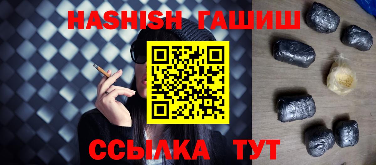ГАШ 40% ТГК Новокубанск