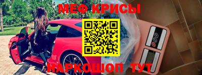 MDMA Волгодонск