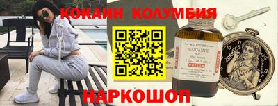 ешки Волжский
