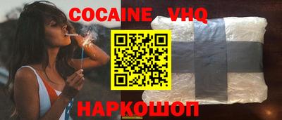 ешки Волжский