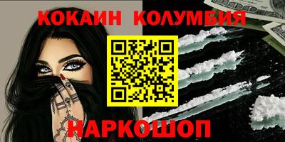 MDMA Волгодонск