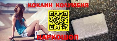 MDMA Волгодонск