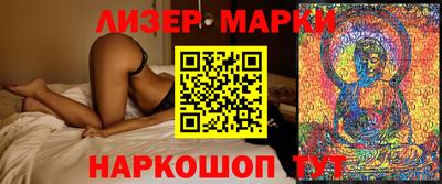 MDMA Волгодонск