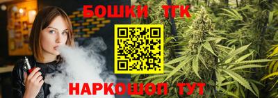 каннабис Гагарин