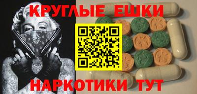 амфетамин Волжск