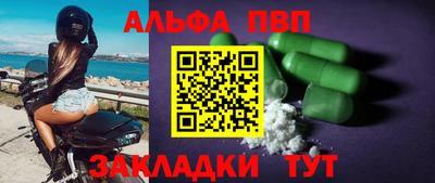 ешки Волжский