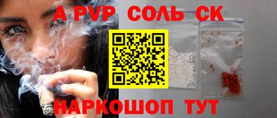 ешки Волжский