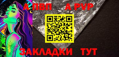 ешки Волжский