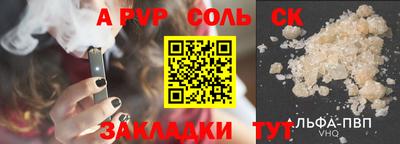 MDMA Волгодонск