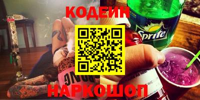 MDMA Волгодонск