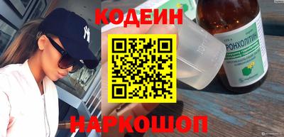 амфетамин Волжск