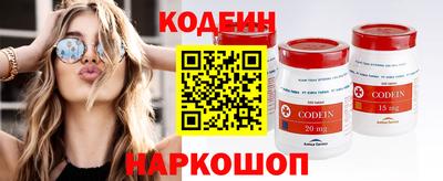 MDMA Волгодонск