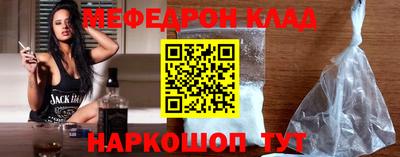 MDMA Волгодонск