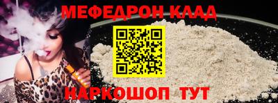 амфетамин Волжск