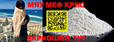 MDMA Волгодонск