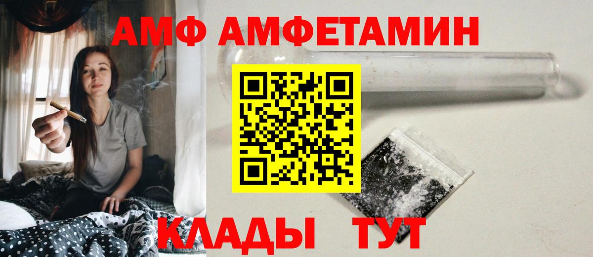 МЕТАМФЕТАМИН пудра  МЕТАМФЕТАМИН  Вход с VPN  Новокубанск  МЕТАМФЕТАМИН пудра 