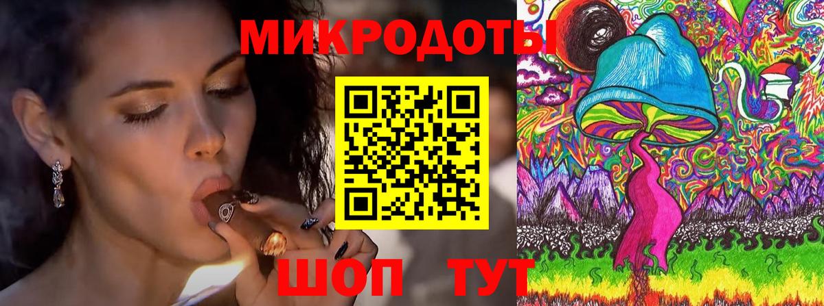 Новокубанск  Псилоцибиновые грибы Magic Shrooms  Псилоцибиновые грибы ЛСД  Вход с VPN 
