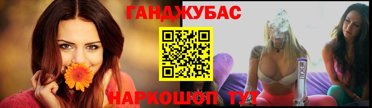 Марихуана марихуана  Вход с VPN  Бошки Шишки план  Новокубанск  Шишки марихуана марихуана  Бошки Шишки конопля 